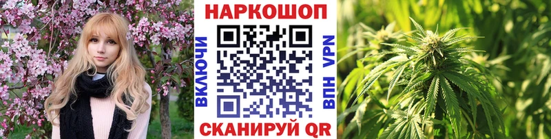 Купить наркотик Жигулёвск Псилоцибиновые грибы КОКАИН Меф Конопля ГАШ