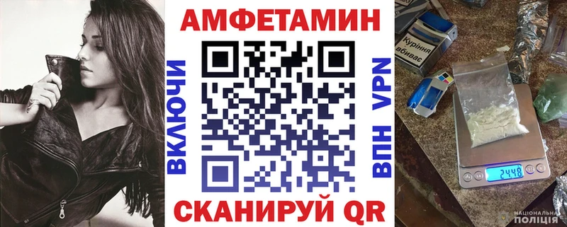 блэк спрут сайт  где можно купить   Жигулёвск  АМФ VHQ 