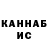 ГАШИШ 40% ТГК Yana Khodachuk