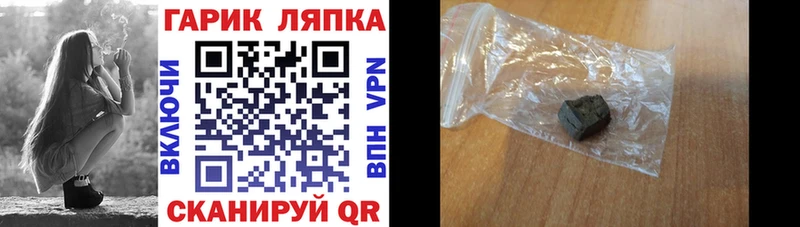 Гашиш ice o lator  Жигулёвск 