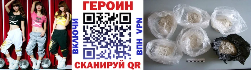 цены   Жигулёвск  нарко площадка формула  ГЕРОИН гречка 