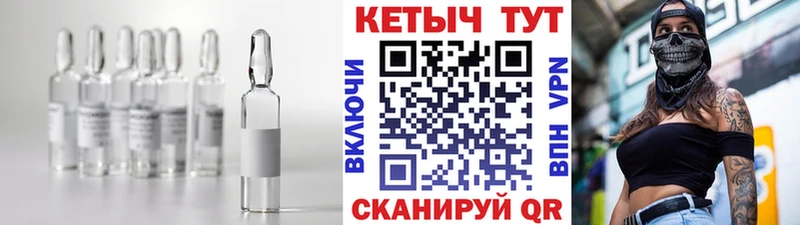 Кетамин VHQ  цены наркотик  Жигулёвск 