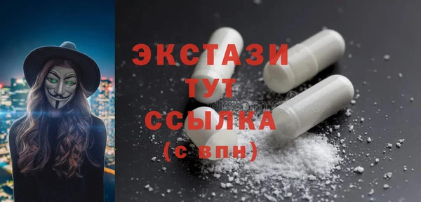 MDMA Армянск