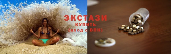 MDMA Армянск