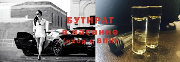 MDMA Армянск