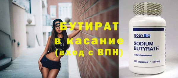 герыч Аркадак