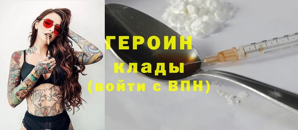 герыч Аркадак