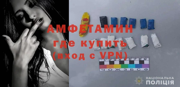 MDMA Армянск
