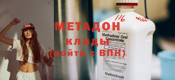 MDMA Армянск