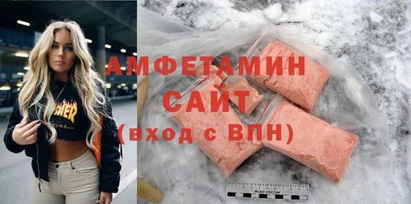 MDMA Армянск