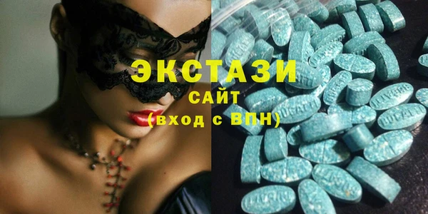 MDMA Армянск