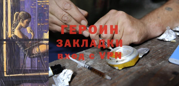 марки lsd Беслан