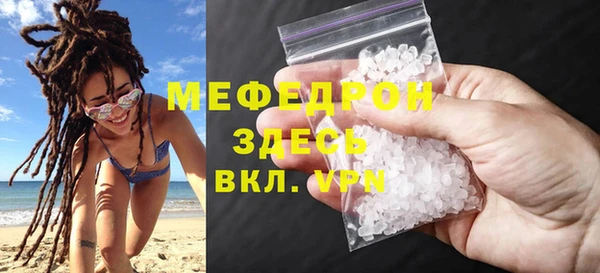 MDMA Армянск