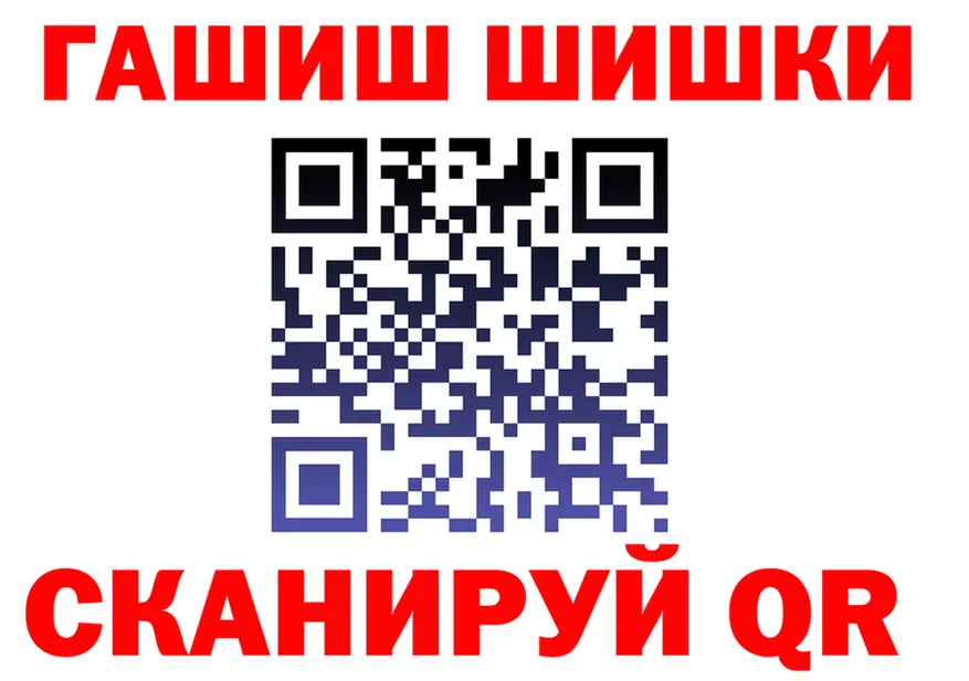 АМФ 97% tor площадка omg Жигулёвск
