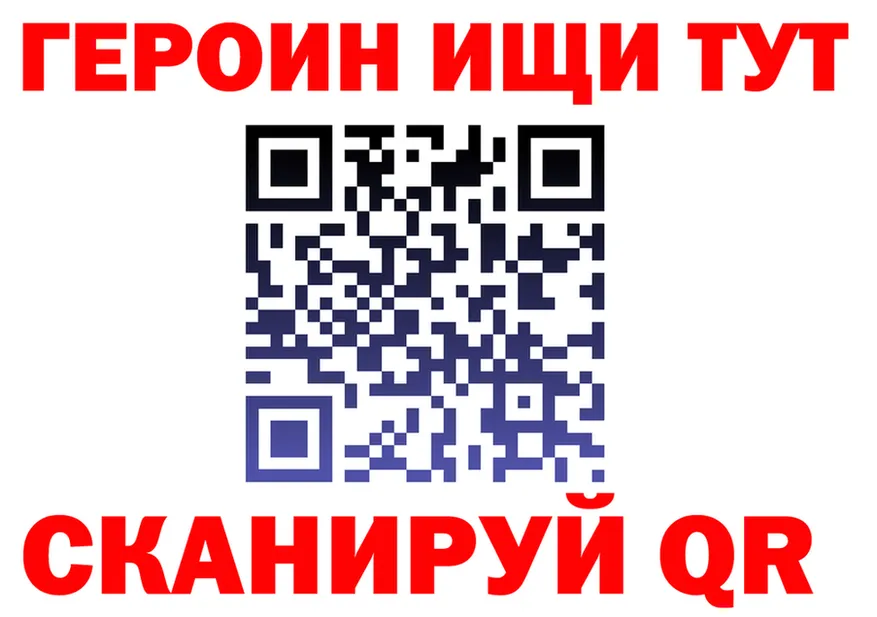 ГАШ Ice-O-Lator tor площадка MEGA Жигулёвск