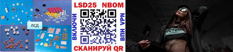 ЛСД экстази кислота  Жигулёвск 