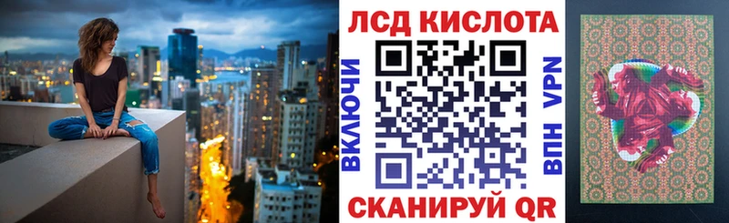 как найти закладки  гидра сайт  Наркотические марки 1500мкг  Жигулёвск 