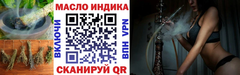 ТГК Wax  Жигулёвск 
